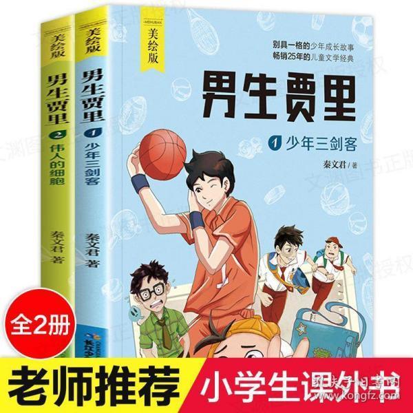 探索知识的凭一己之力完全能扭转比赛的局面,齐达内的实力有多强?问答平台