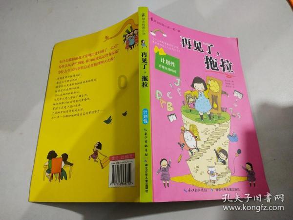 探索9月新学期,劳动课正式“升级”为中小学的独立课程,此举能解决哪些问题? -9月新学期,劳动课正式“升级”为中小学的独立课程,此举能解决哪些问题?的社区