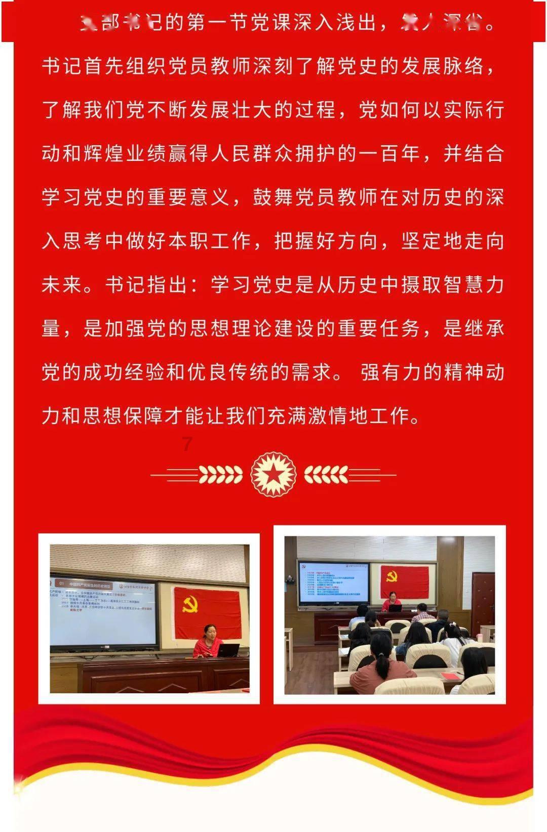沪江开心词场