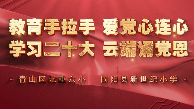 纸嫁衣2奘铃村第三章攻略- 有问必答平台